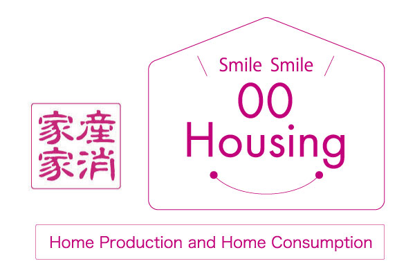 A double gift from the Sun