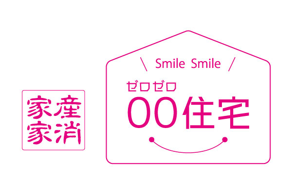 太陽からのWプレゼント